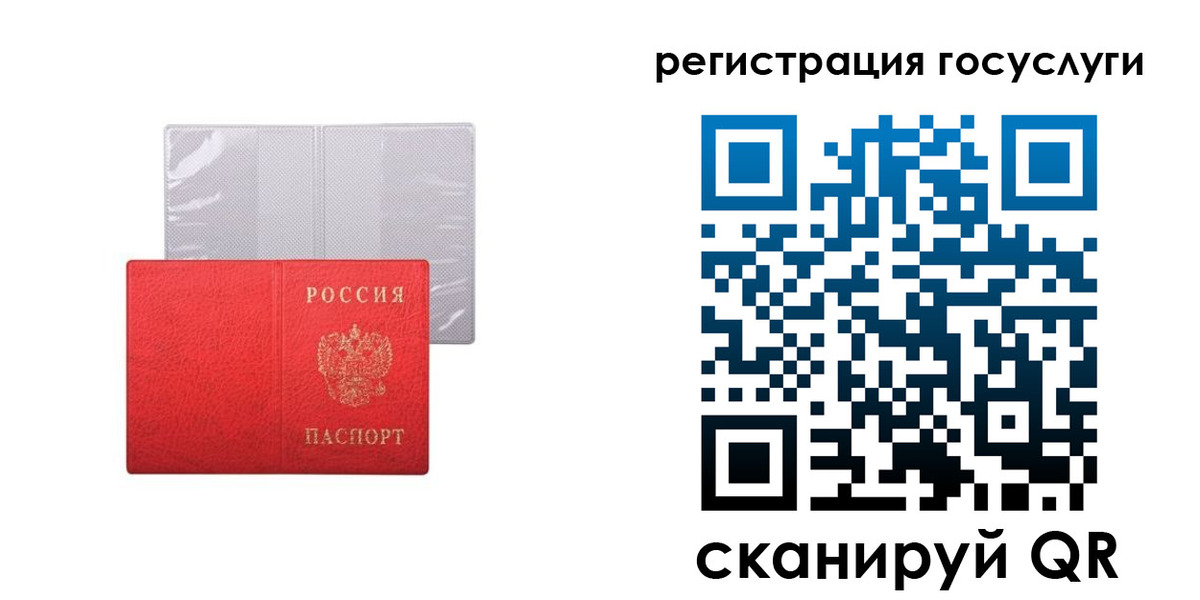 временная регистрация в квартире в Воркуте